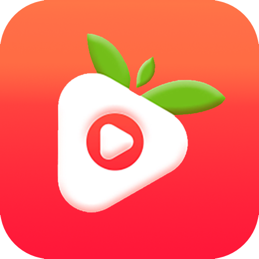 草莓社区app官方新版本