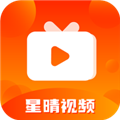星晴视频app官方版2024新版