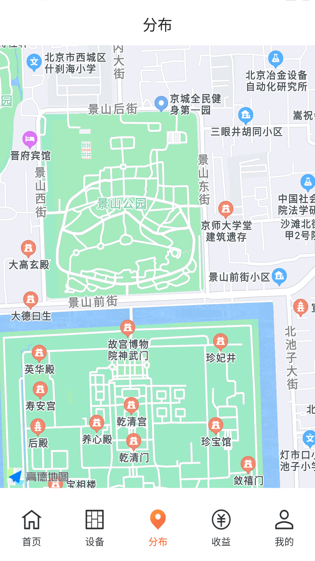 火虎云(边缘计算)app