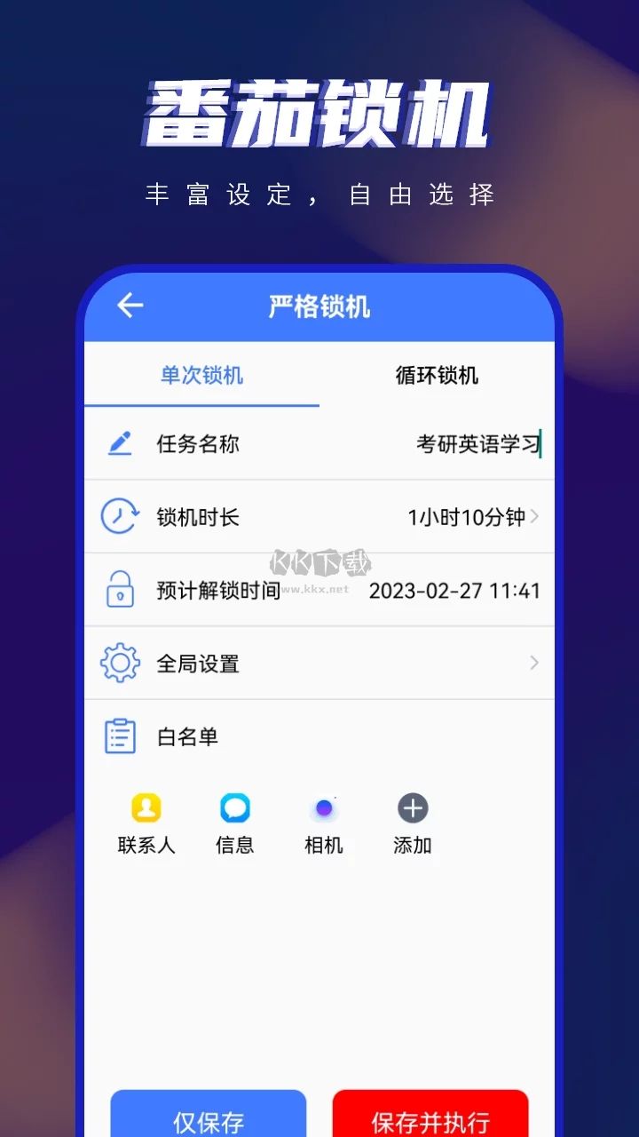 手机控app安卓官网最新版