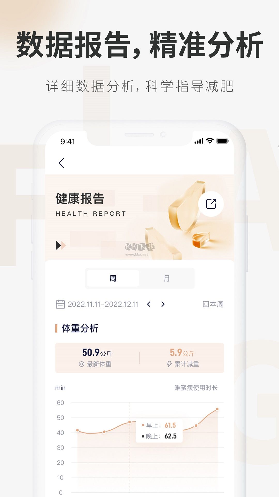 呼啦鸽app安卓官方最新版