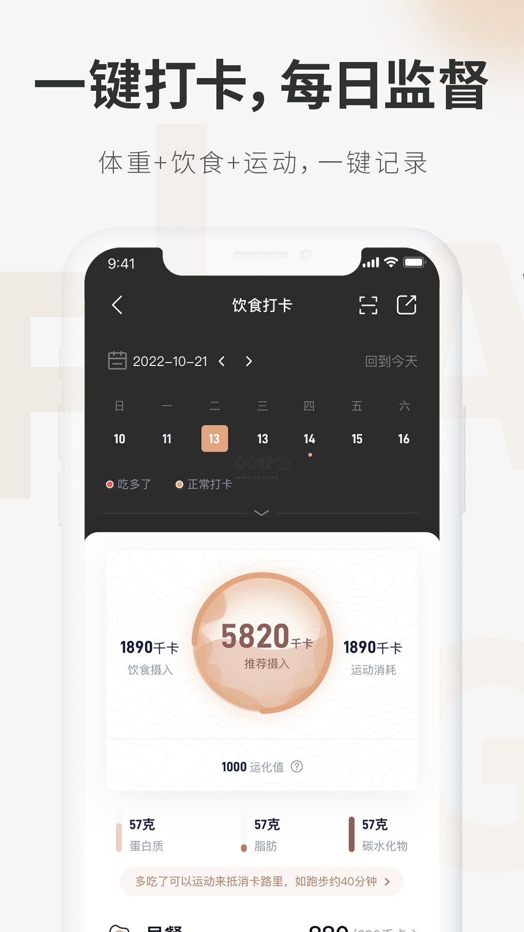 呼啦鸽app安卓官方最新版